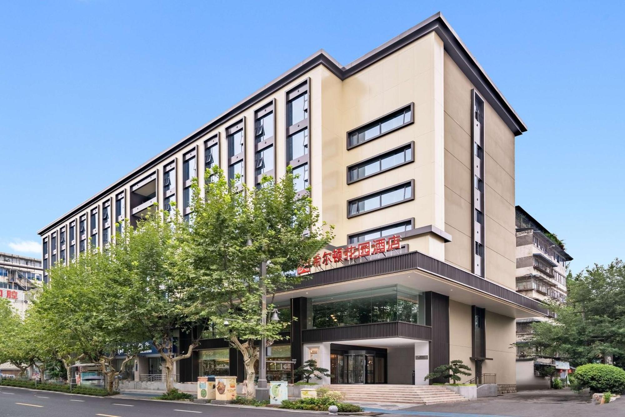 Hilton Garden Inn Chengdu Kuanzhai Alley Exterior photo